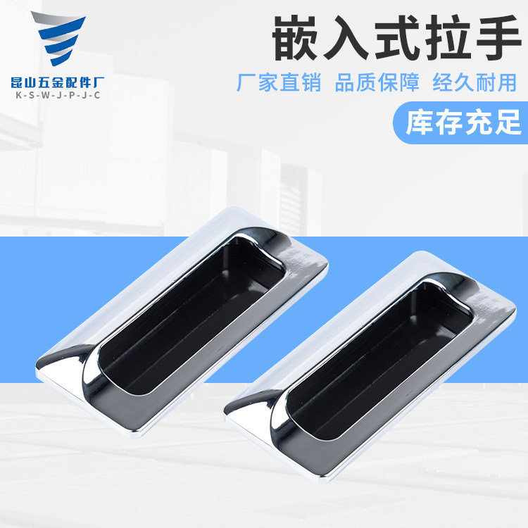Embedded invisible hidden button handle Zinc alloy cabinet door handle Modern overall cabinet handle Industrial handle