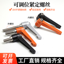 304 stainless steel adjustable handle screw adjustable position tight handle 7-shaped handle L shaped handle
