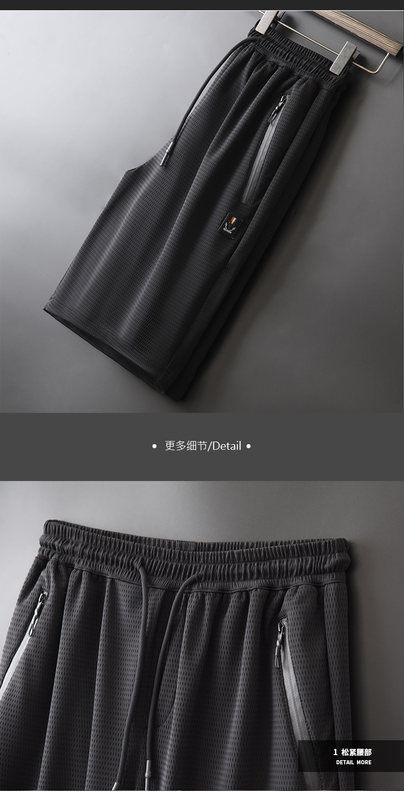 微品 全网眼超透气 男轻薄速干弹力五分裤 图11