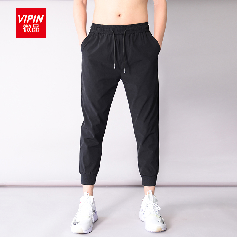 Men's Summer Pants for Short Men, Thin Quick-Drying Ice Silk Casual Jogger Pants, Ankle-Length Sports Pants