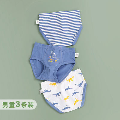 Children's underwear: Pure cotton boys' triangle pants, cute cartoon dinosaur kids, baby kids, big and small boys, student pants