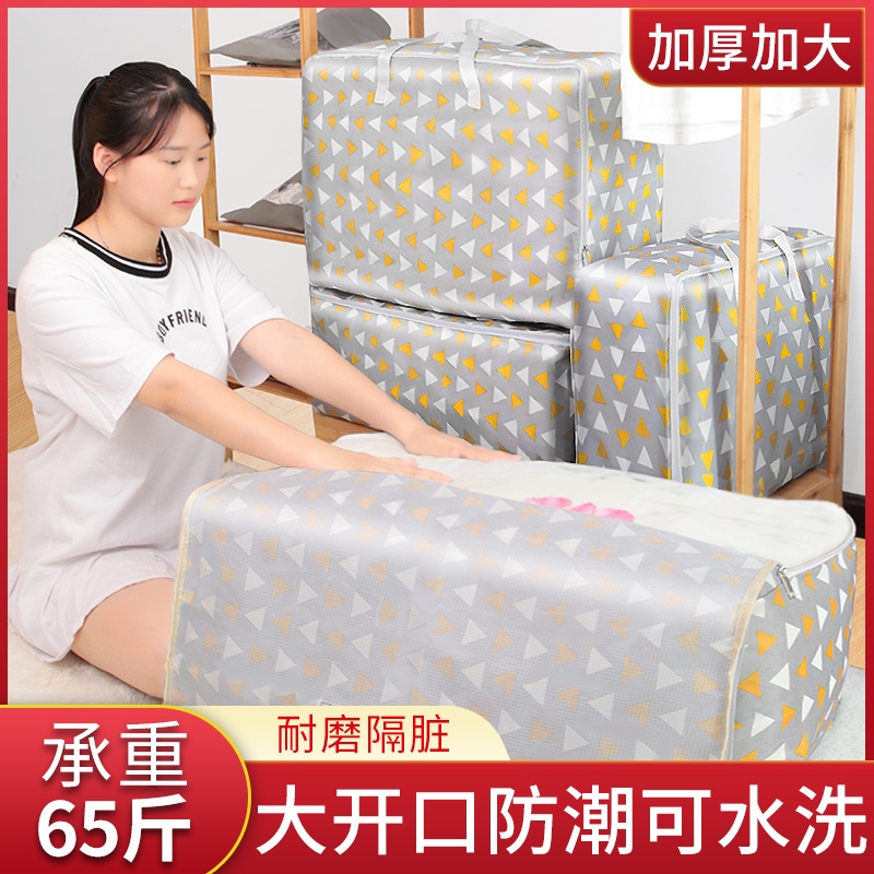 Oxford Cloth Cotton Quilts Collection Bag Cotton Quilts Damp big bags Clothing Thickened moving tidy luggage Bags Bags
