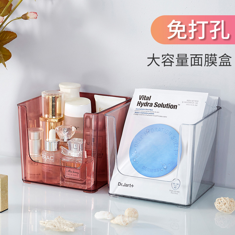 Cosmetic storage box transparent simple storage rack household plastic lipstick box desktop mask storage box finishing box