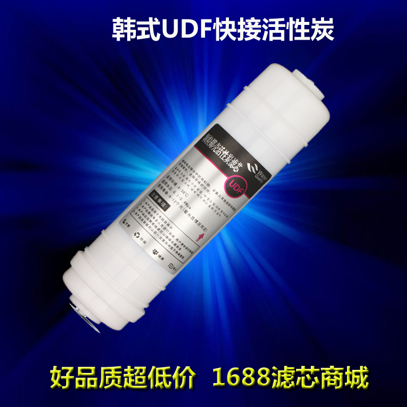 Korean Coconut Shell Activated Carbon Quick Connect UDF Front Filter Water Purifier All Filter