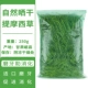 250g