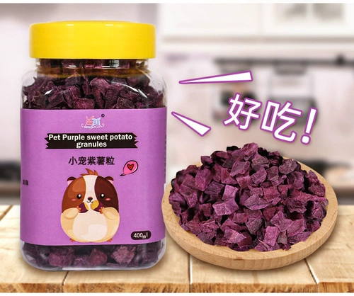 Закуски с закусками фиолетовая картофельная сушена