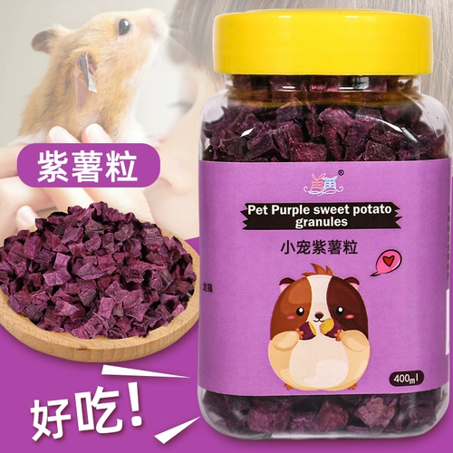 Закуски с закусками фиолетовая картофельная сушена