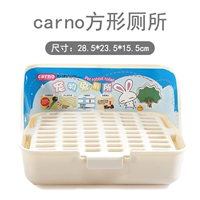 Carno туалетный квадратный рис белый