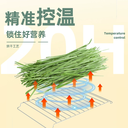 Тимоти травяная сушена