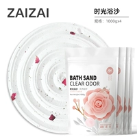 Временные ванны 4 кг [многогранники более доступны]