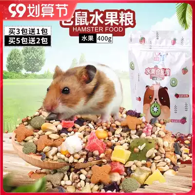 The amassing of hamsters fruit cang shu liang food jin si xiong cang shu liang 400g