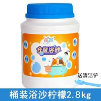 Лимонный вкус 5,6 кот