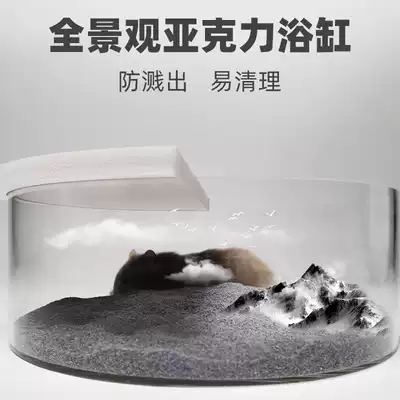 Hamster acrylic bathroom full transparent golden silk bear extra large toilet urine sand bath bath room hamster supplies