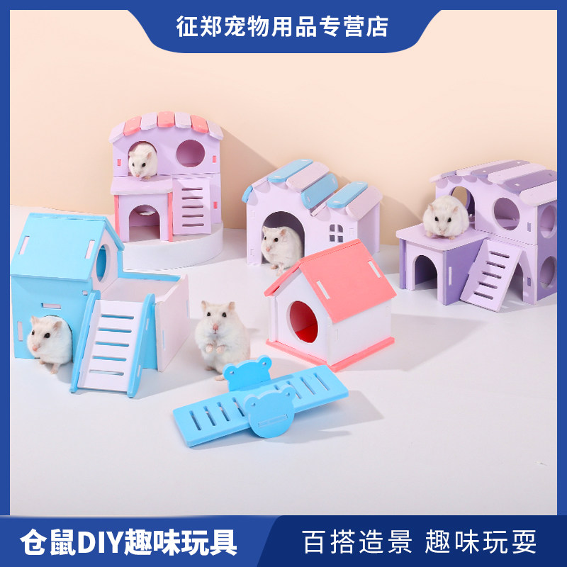Hamster Toy Wooden diy Home innate Slide Racing Wheel Wood Nest Small House Park Gold Silk Bear Villa house Supplies