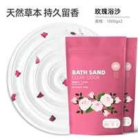 Розовая ванна песок 2 кг