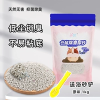 Devuling моча песок 丨 1 кг-оригинальный аромат