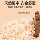 Затем подстилка из опилок для хомячков golden silk bear, специальный дезодорант без пыли, стружка из кукурузных початков, моча, песок, летние принадлежности Daquan mini 4