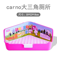 Carno туалет большой треугольник розовый
