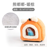 Xiong Dudu-Warm Brown (может прожить две тигровые кожи/два Xuanfeng/1 Peony)