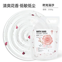 [2,5 кг во времени песок для ванны] дезодорайзер с цветочным ароматом, красивые волосы, удаляющие масла