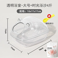 Splash Anti -Transparent Want |