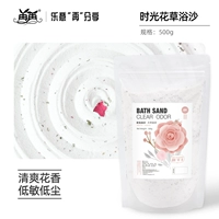 Время ванной песок 500 г