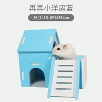 Маленький дом-голубой