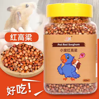 Hamster snacks red sorghum grain food staple molars Golden Bear Parrot bird food feed supplies canned