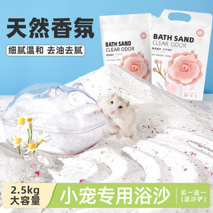 Hammer bath sand supplies Daquan bathroom urine sand two -in -one gold silk bear toilet urine sand bath special set deodorization