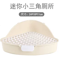 Мини -маленький треугольный туалет рис белый