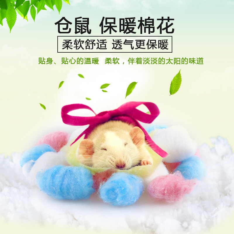 Hamster warm Hamster cotton Hamster supplies Warm Hamster nest Natural quilt Hamster cotton nest Buy 5 get 1 free