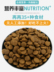 Thức ăn cho chó mục đích chung vừa và con chó lớn dành cho người lớn dog staple thực phẩm Jinmaosamoye vẻ đẹp tóc để xé mark công thức dinh dưỡng thức ăn hạt cho chó poodle Chó Staples