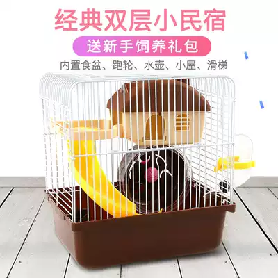 Small homestay hamster cage supplies Golden Bear nest squirrel basic cage small house