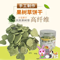 Печенье для фруктового дерева загрузка бутылки