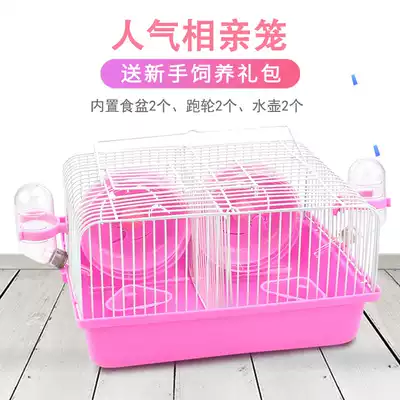 Hamster blind date pairing big cage Golden Bear Nest Foundation cage package isolation two anti-fight