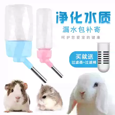 CARNO Kano Hamster Bottle Drinker Bottle Drinker Rabbit Guinea Pig Dutch Pig Spring Ball Bottle Automatic Drinker