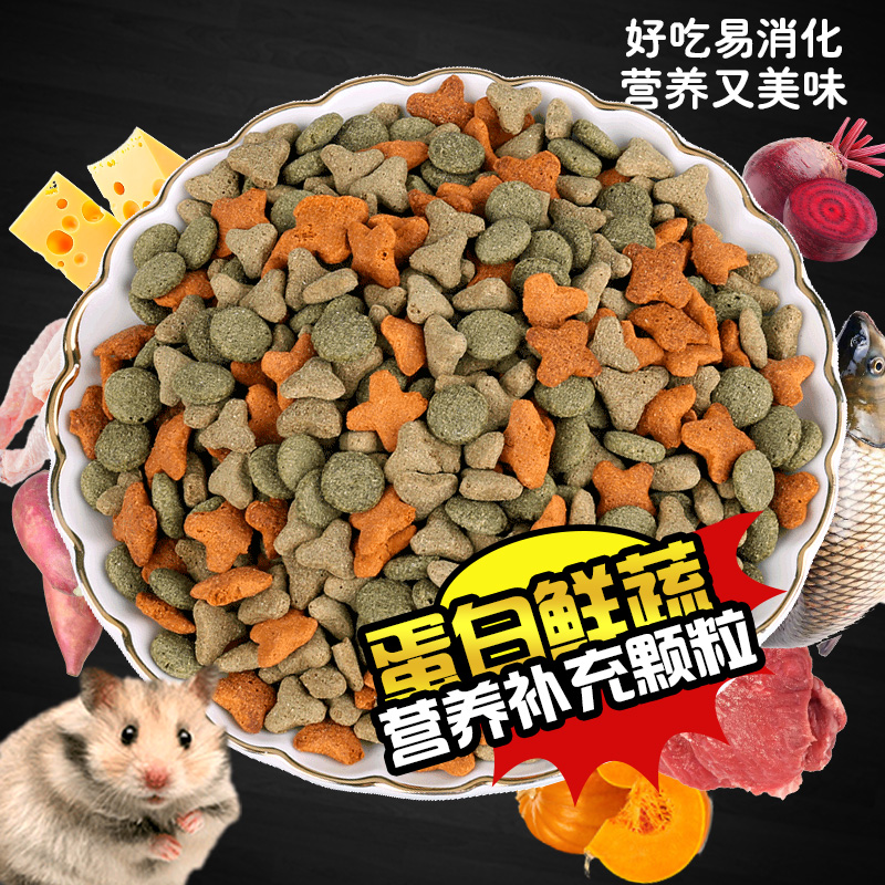 Nutrition pellets rabbit hamster chinchilla guinea pig grain staple food feed snack supplies