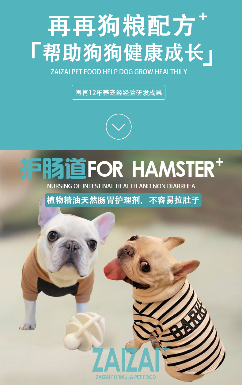 Thức ăn cho chó mục đích chung con chó nhỏ con chó trưởng thành thức ăn chính Teddy hơn gấu VIP vẻ đẹp tóc thấp muối dinh dưỡng công thức cám cho chó con