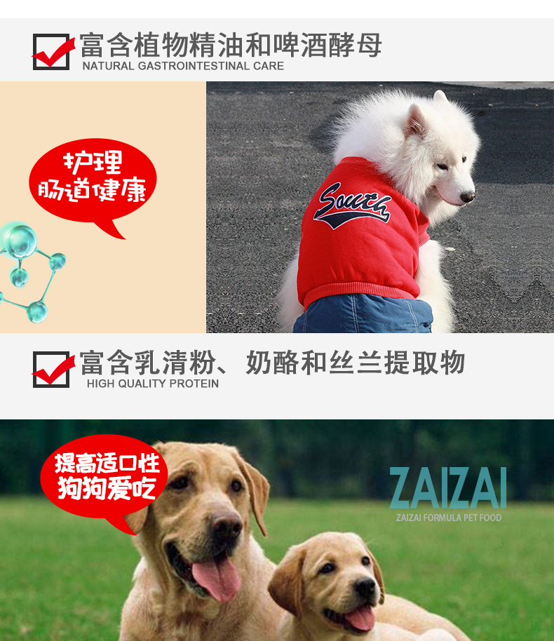 Thức ăn cho chó mục đích chung vừa và con chó lớn dành cho người lớn dog staple thực phẩm Jinmaosamoye vẻ đẹp tóc để xé mark công thức dinh dưỡng thức ăn hạt cho chó poodle