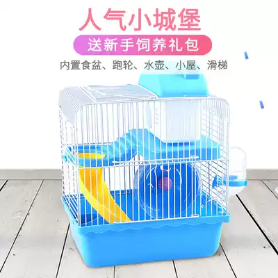 Hamster cage double-layer small Castle hamster cage supplies set Golden Bear Nest Villa double removable and wash cage