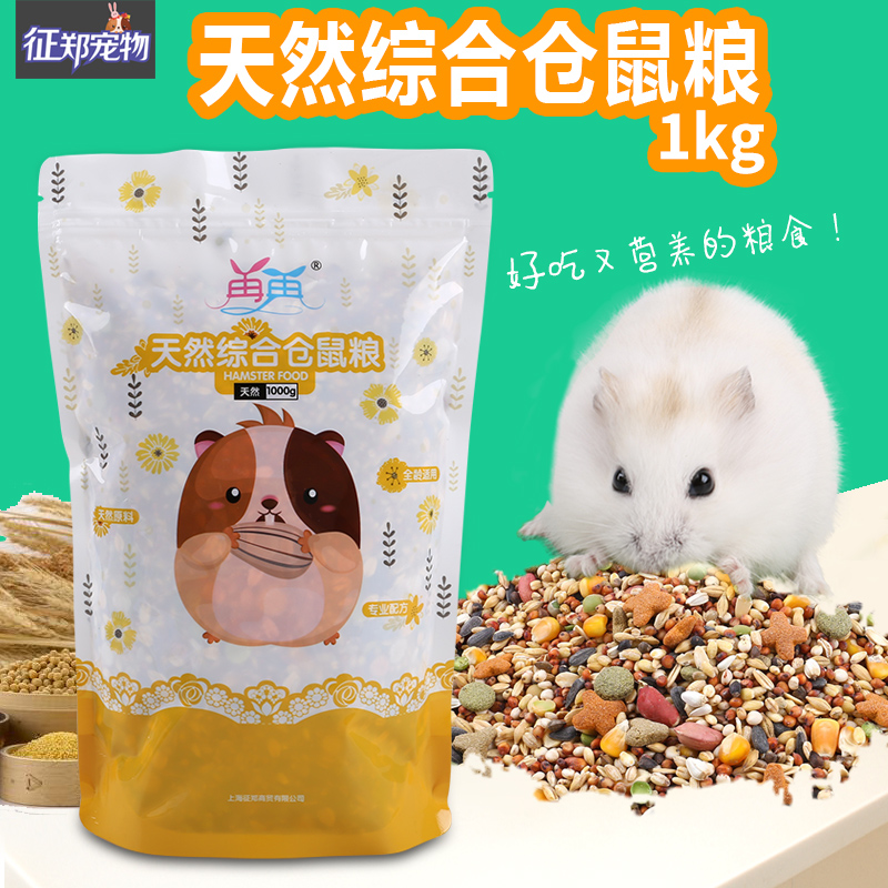 мишки хомяки еда. можно ли хомякам хлопья. специальный корм для маленьких хомячат. вата для домика хомяка. что едят хомяки.