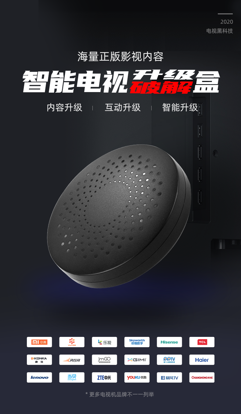 Yuanling -2020-8-9_01.png