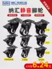 Universal wheel wheels Heavy duty 1 5 2 inches with brake silent steering Directional 3 4 rollers 5 casters Small pulley cart