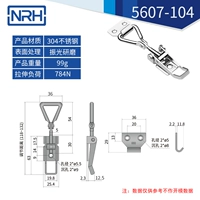 5607 нержавеющая сталь