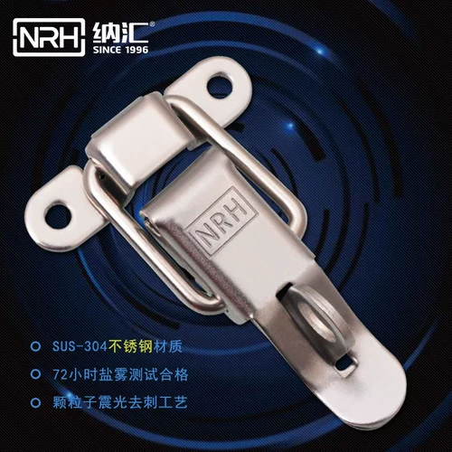 NRH/纳汇 Аппаратное обеспечение 304 из нержавеющая сталь