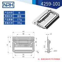 4259-101-FE-CR