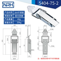 5404-75-2 [короткий крючок] 304 сталь