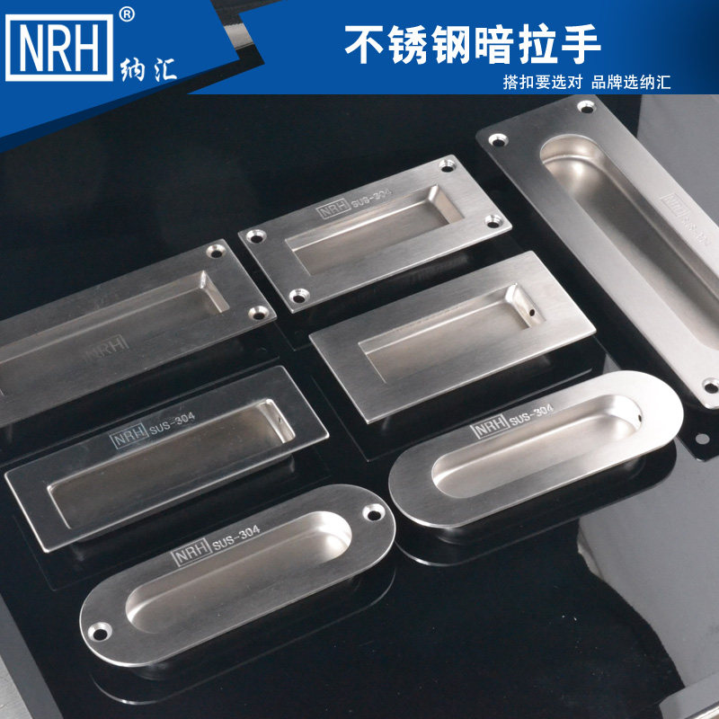 304 stainless steel wardrobe drawer invisible secret handle cabinet door embedded door small handle modern simple