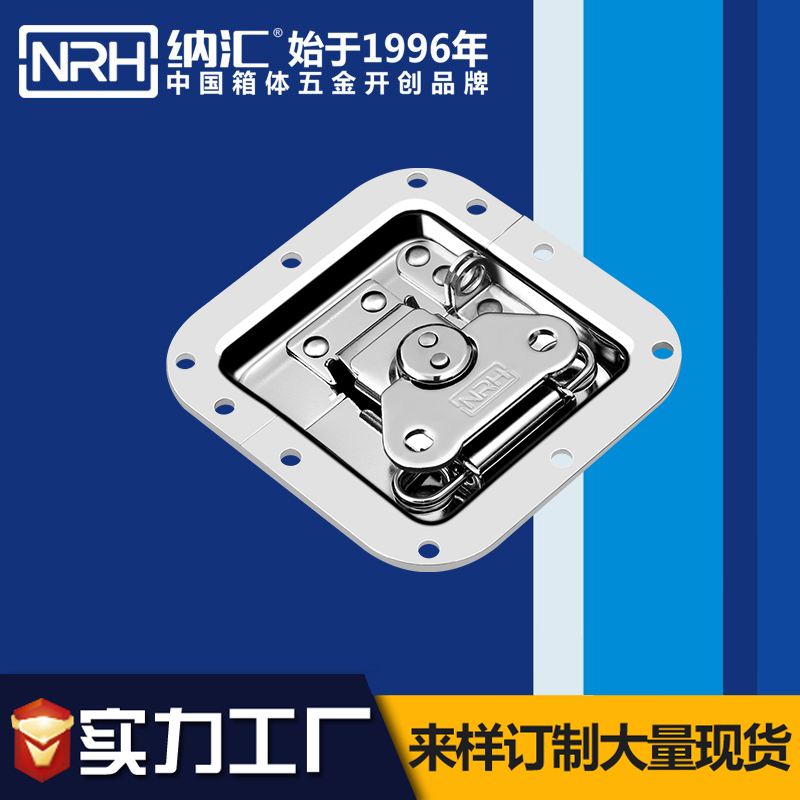 NRH butterfly lock transport box aviation box accessories lock box buckle box equipment box aluminum box buckle 6101B