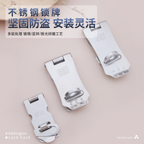 Stainless steel lock buckle snap padlock Door buckle latch 90 degree right angle vintage door lock buckle door bolt lock plate